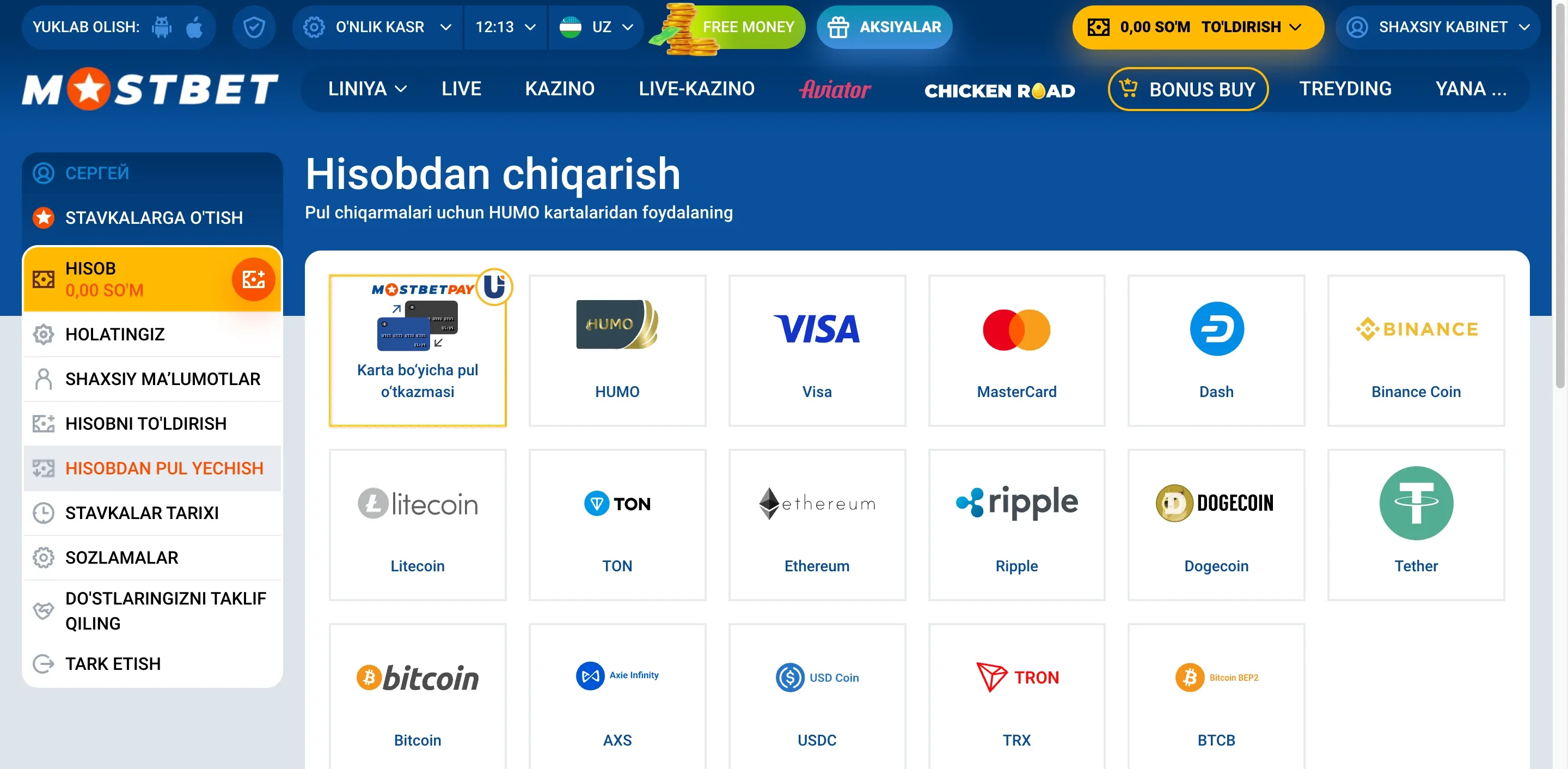 Mostbet_Withdraw_2.webp